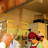 เจ้าของร้าน !!