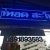 เบอร์โทรร้าน