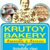 โซนชลบุรีต้องสติกเกอร์สีฟ้า