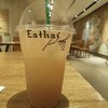 หอมหวานเย็นชื่นใจ
