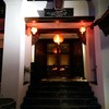 FUJIAN DHARA DHEVI