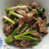กวางผัดพริกไทยดำ