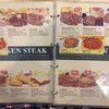Bkk Steak Khonkaen