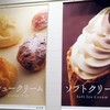 Cream Puff ของขึ้นชื่อ !!