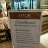 ป้ายบอกวัตถุดิบขนมปังแสนอร่อย