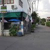 อยู่หัวมุม แยก 14 ซอยติวานนท์ 25