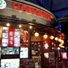 Hongmin The Paseo Town