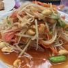 หวานเปรี้ยวและเผ็ด..