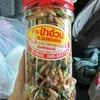 กล้ากินกันมั้ย ขวดละ 500 บาท (2 ขีด)