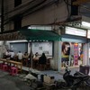 อยู่ข้างร้าน get the look