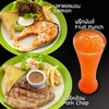 สเต็กปลาแซลมอล ชิ้นโต สด
สเต็กพอร์คช้อพ
เครื่องดื่มฟรุ๊ตพันช์