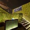 ZOOM Sky Bar & Restaurant โรงแรม อนันตรา สาทร กรุงเทพฯ