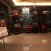 LIU โรงแรมคอนราด กรุงเทพฯ