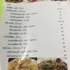 ข้าวต้มโต๊ะแดง