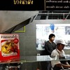 ร้านนี้ย้ายมาจากชั้นบน รสชาติใช้ได้ ทีเด็ดที่แพนงหมู