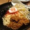 คาราเมน 75 บาท