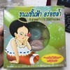 ด้านหน้า