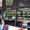 ร้านหน่อยไก่ย่าง-ปลาเผา