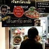หน้าร้านนะครับ อยู่ร้านแรกทางซ้ายมือ (ถ้ายืนอยู่ที่ป้าย Food on 3)