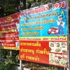 ป้ายร้าน ใต้ป้ายอู่