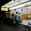 ที่นี่นะ