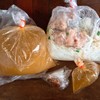 ซื้อกลับบ้าน