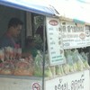 โรตีสายไหม อาบีดีน+ประนอม แสงอรุณ 2