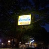 ป้ายร้านครับ