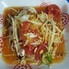 อร่อย