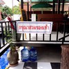 งง!  กับป้าย55