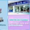 Dental skyclinic