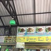 ก๋วยเตี๋ยวเป่าปาก วังน้ำเขียว