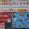 ไจ๊ บะหมี่จักรพรรดิ์ สี่แยกสะพานเหลือง