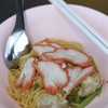 ไจ๊ บะหมี่จักรพรรดิ์ สี่แยกสะพานเหลือง