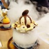 ควันอลังสุดอะไรสุด