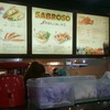 Sabroso