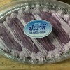 ขนาดนี้ราคา 45 บาท