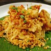 แองเจิลแฮร์ปูนิ่มรสจัด 360 บาท+