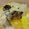ฉ่ำๆ ...