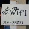 มี free wifi ด้วยอ่ะ