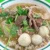 ชามนี้ไม่ใส่พริก