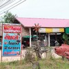 ร้านอาหารส้มตำแม่น้องมายด์ 