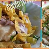 ก๋วยเตี๋ยวตาพุธ