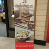 15 บาท ยังไม่รวมภาษี 7%