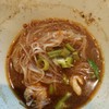 3คำหมด