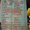 อีกด้าน