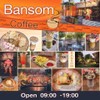 Bansom Coffee