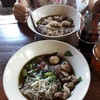 อร่อย..