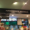 มีป้าย Homemade Noodle