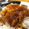 ข้าวหมูกรอบ